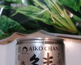 簡単！旨い！サバ缶ほうれん草の味噌マヨ♪作り方1写真