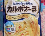 レトルトカルボナーラを本格風にいただく作り方2写真