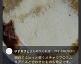 卵白☆濃厚ふわシュワ珈琲チョコアイス作り方16写真