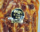 BBQ!作り方3写真