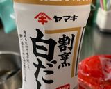 高野豆腐の含め煮作り方2写真