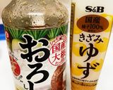 我が家のハンバーグ作り方13写真