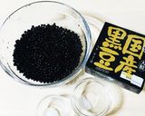 シャトルシェフで手づくり黒豆納豆作り方1写真