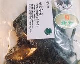 酢の物作り方2写真