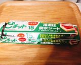 ベーコンの変わりに自家製パンチェッタ作り方4写真