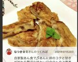あん食パンで☆フレンチトースト作り方6写真