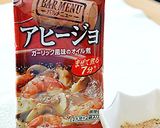 ハウススパイスクッキングでアヒージョ♪作り方1写真