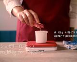 きらきら★りんご入り紅茶ゼリー※動画あり作り方14写真