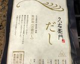 胡瓜とお豆腐のあったかスープ♡台湾薬膳作り方2写真