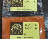 なすのアチャール★柿右衛門農園作り方3写真