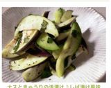 ナスときゅうりの浅漬け♪しば漬け風味作り方6写真