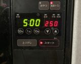 ピザ（パンタイプ）覚書作り方8写真