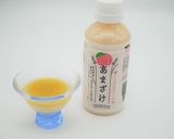 フルーツ甘酒のさっぱりドレッシング作り方2写真