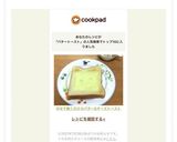 のせて焼くだけ☆バター&チーズトースト作り方4写真