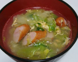 簡単！たっぷりワカメの中華風スープ♪作り方3写真