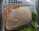 サラダチキンときゅうりの味噌マヨサラダ作り方3写真