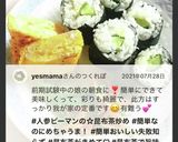 人参ピーマンの☆昆布茶炒め作り方5写真