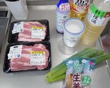 本格チャーシュー【圧力鍋使用】作り方1写真