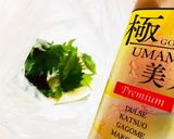 簡単長芋と大葉の美人漬：極UMAMI美人作り方2写真
