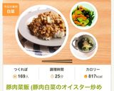 簡単！美味しい！春雨わかめスープ作り方4写真