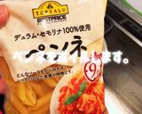 超簡単マカロニグラタン作り方1写真