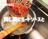 超簡単マカロニグラタン作り方2写真