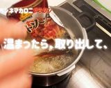 超簡単マカロニグラタン作り方4写真
