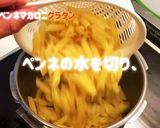 超簡単マカロニグラタン作り方5写真