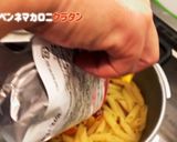 超簡単マカロニグラタン作り方6写真