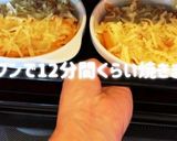 超簡単マカロニグラタン作り方10写真