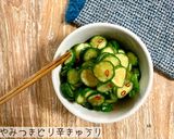 やみつきピリ辛きゅうり作り方5写真