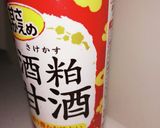 なめことえのきのお味噌汁☆作り方5写真