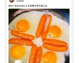 我が家の朝食　ぱっかーんウインナーエッグ作り方37写真