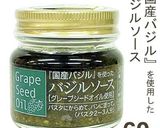 冷製パスタ作り方2写真