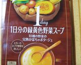 簡単★カップスープの素で野菜のマフィン作り方1写真