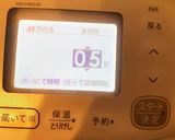 ホットクックでゴーヤーの味噌炒め作り方3写真