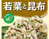 節約おかずレシピ！豚肉ともやしの重ね煮作り方1写真