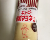 ゆで卵と夏野菜のサラダ☆燻製マヨ風味作り方2写真