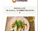 ❄︎ほったらかしで❤️簡単よだれ鶏❄︎作り方7写真