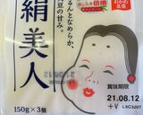 #子供大好物#簡単#豆腐で作る#白玉団子作り方8写真
