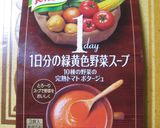 簡単★カップスープの素で野菜のマフィン作り方9写真