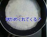 エビとアスパラのマヨネーズ生春巻き用の皮作り方3写真