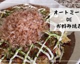 100％オートミールDEサンドイッチ♪作り方12写真