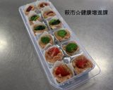 萩（しゅう）マイ～春夏秋冬～作り方8写真