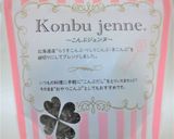 もやしときゅうりとイカの酢の物作り方4写真