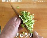 夏野菜と真鯛の出汁作り方2写真