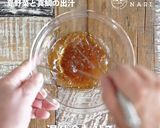 夏野菜と真鯛の出汁作り方4写真