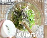 夏野菜と真鯛の出汁作り方5写真