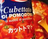 パンツェッタでミネストローネの作り方作り方3写真