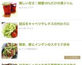 胡瓜をキャベツやレタスの代わりに作り方9写真